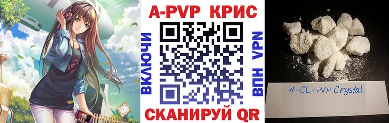 Где купить Андреаполь blacksprut как зайти  АМФЕТАМИН  СК  Мефедрон  Кокаин  Марихуана 