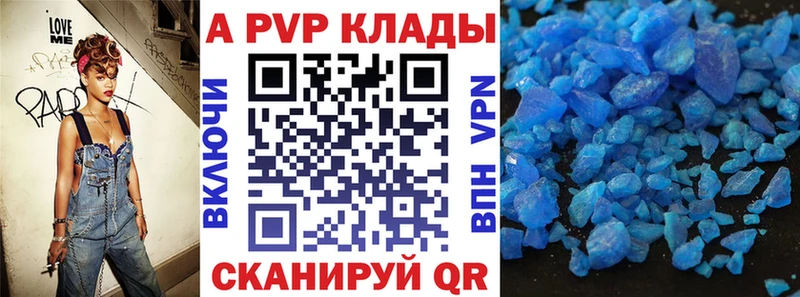 Alpha PVP мука кракен вход Андреаполь