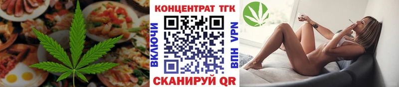 Canna-Cookies марихуана  закладка  Андреаполь 