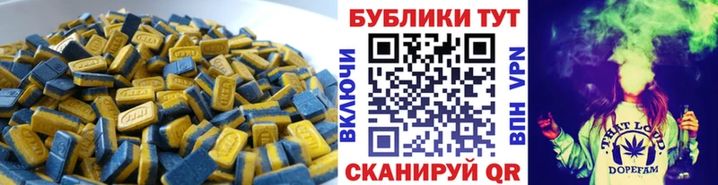 Ecstasy 280мг  даркнет сайт  Андреаполь 