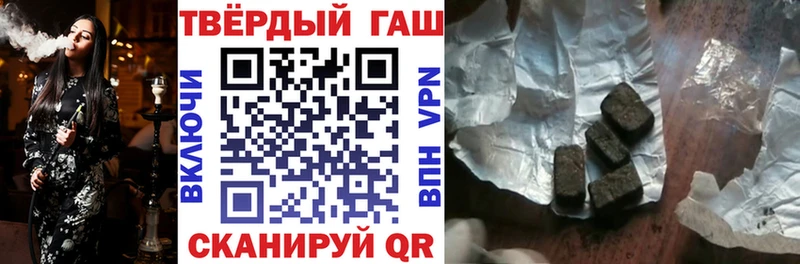 магазин    Андреаполь  ГАШ 40% ТГК 