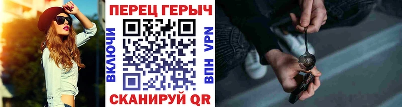 мега   Андреаполь  Героин хмурый 