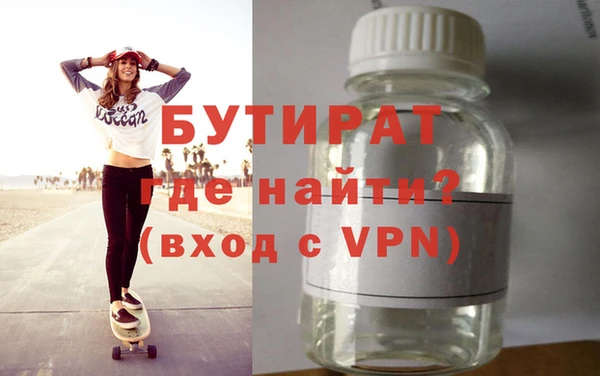 не бодяженный Алексеевка