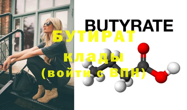 кокаин Осташков