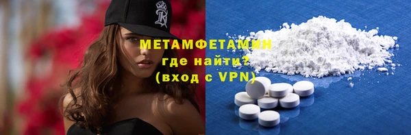 кокаин Осташков