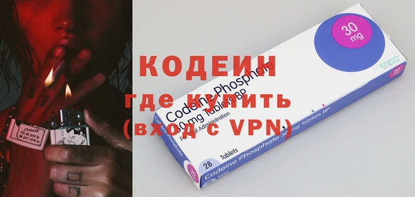 меф VHQ Алексин