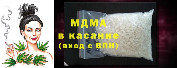 кокаин VHQ Осинники