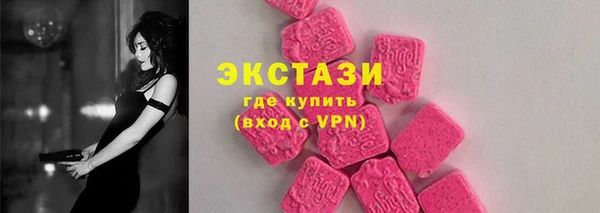 кокаин VHQ Осинники