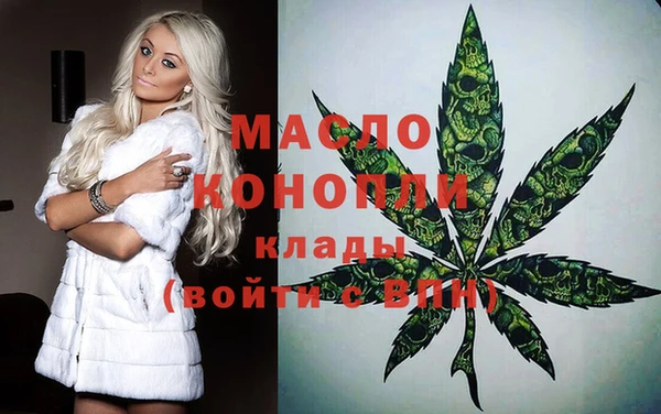 меф VHQ Алексин