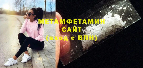 кокаин VHQ Осинники