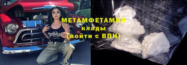 меф VHQ Алексин