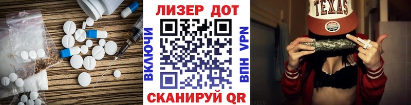 LSD-25 экстази кислота  наркота  Андреаполь 