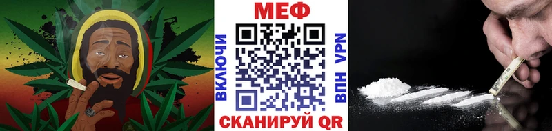 Мефедрон кристаллы  Андреаполь 
