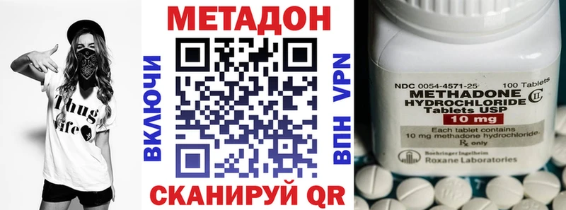 маркетплейс официальный сайт  Андреаполь  МЕТАДОН белоснежный  наркота 