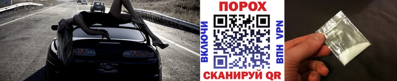 МЕТАМФЕТАМИН мет  наркошоп  Андреаполь 