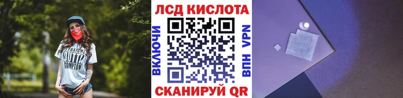 Марки NBOMe 1,8мг  Андреаполь 