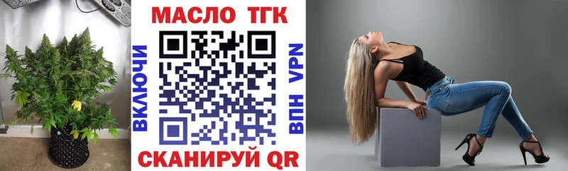 Дистиллят ТГК вейп  наркотики  Андреаполь 